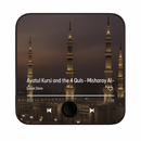 Quran Magnet